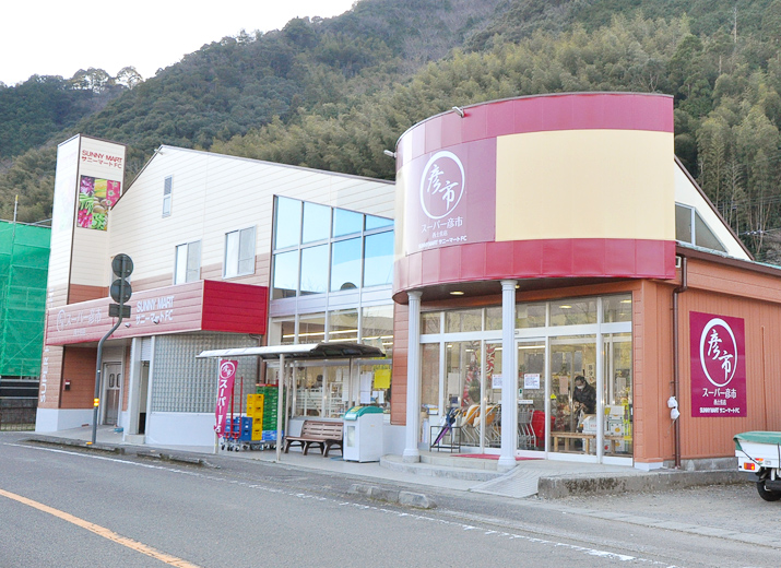 西土佐店 建物外観